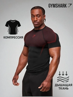 Красный