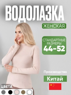 Бежевый