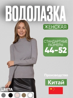 Серый