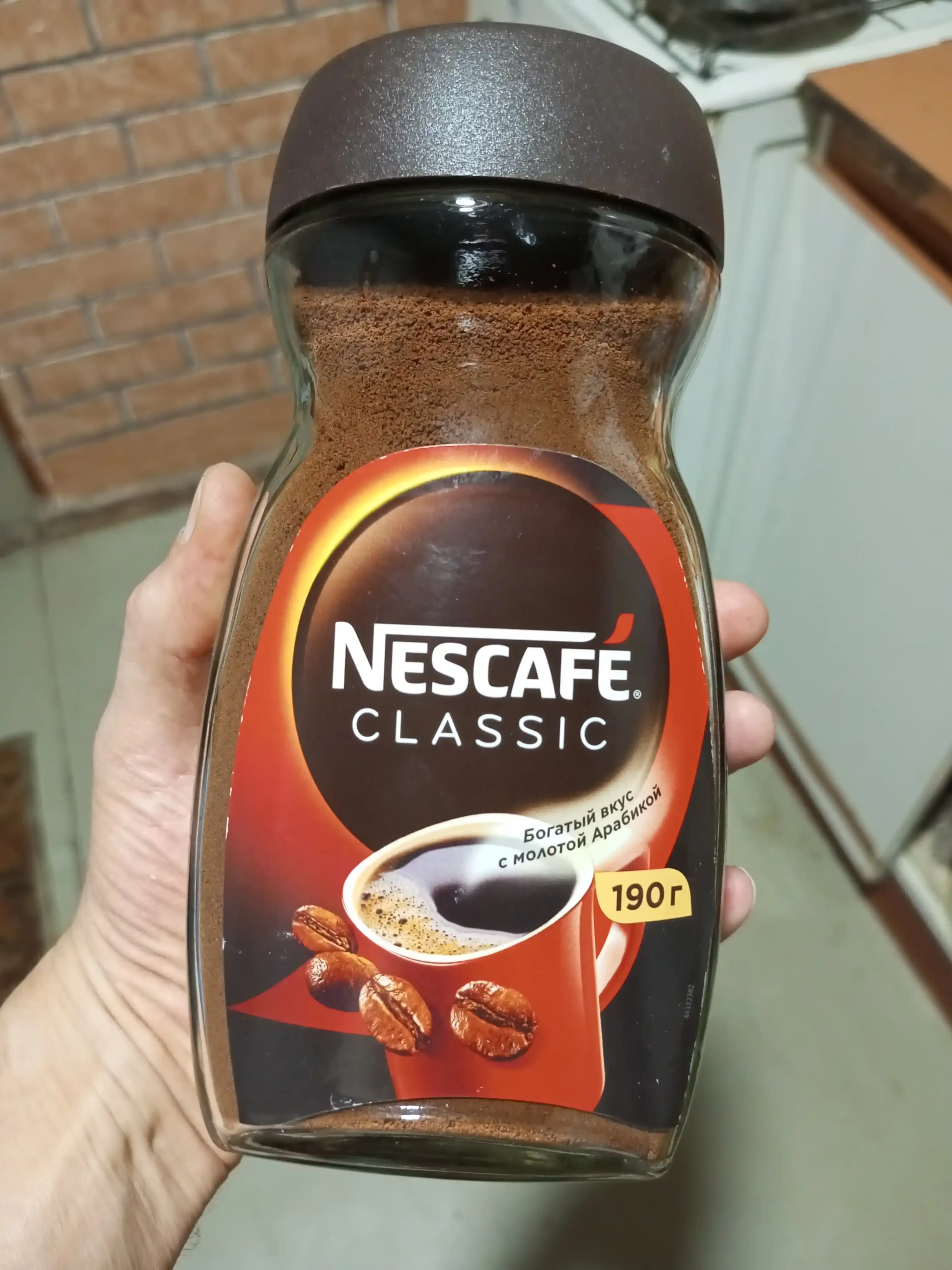 Кофе растворимый Nescafe Classic SB C150, 190 гр