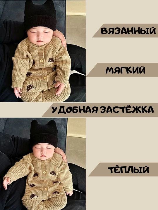 Комбинезон для детей, вязаный 3-12 месяцев