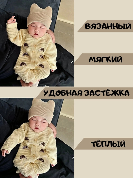 Комбинезон для детей, вязаный 3-12 месяцев