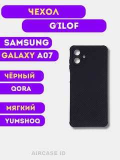 Хром