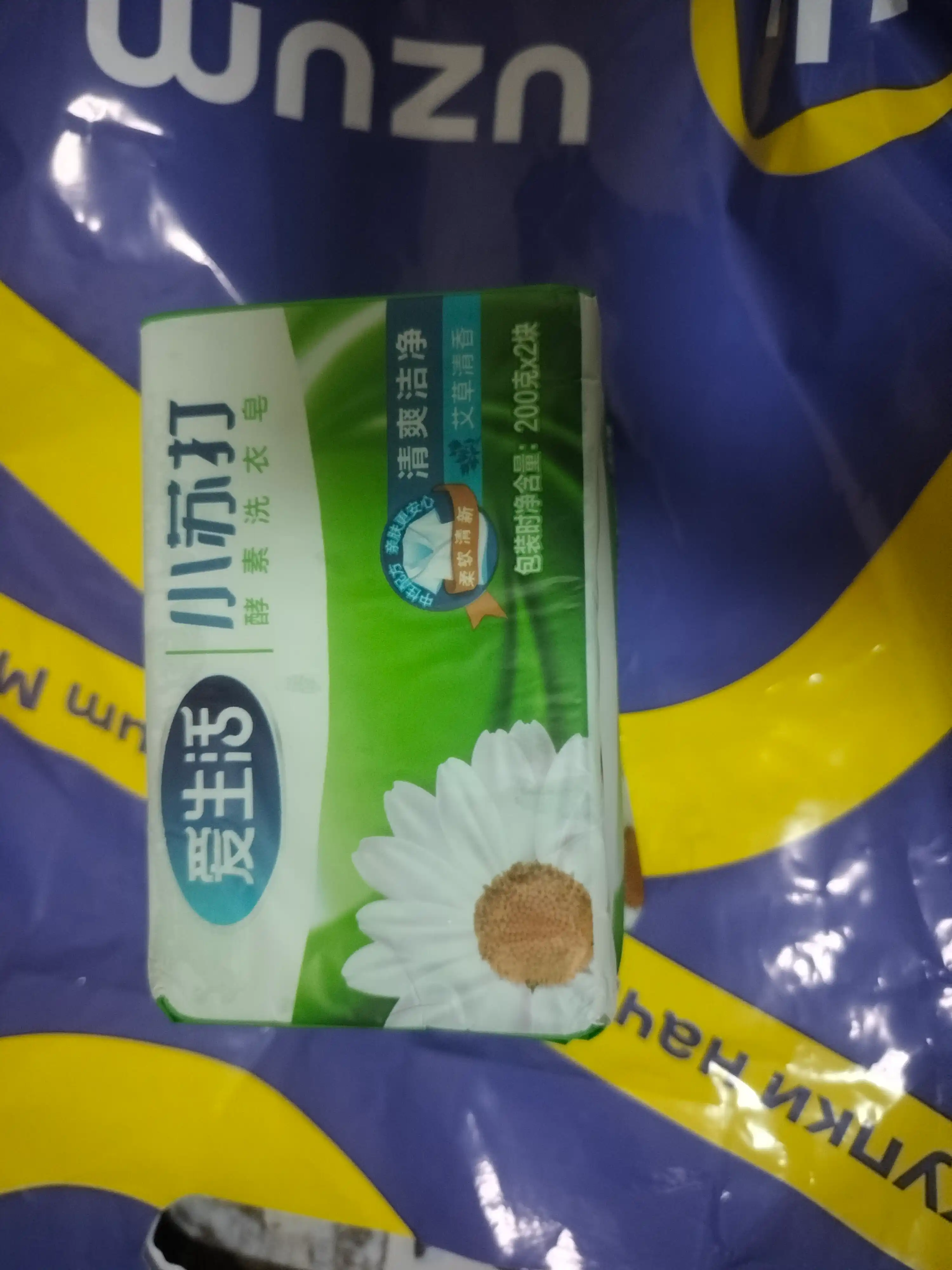 Kir yuvish sovuni Greenleaf, romashka ekstraktli, dog‘ ketkazuvchi, 400 gr, 2 dona