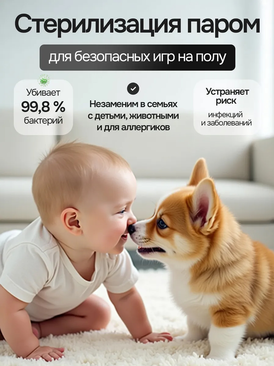Пароочиститель 4-в-1 : мощность 2000 Вт, давление 4 бара, глубокая уборка дома
