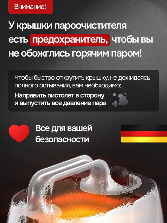 Пароочиститель 4-в-1 : мощность 2000 Вт, давление 4 бара, глубокая уборка дома
