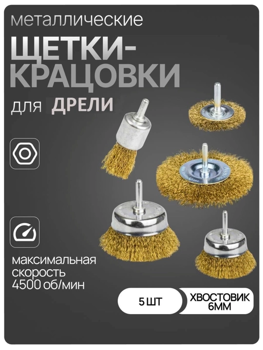 Набор кистей P.I.T, 5 шт