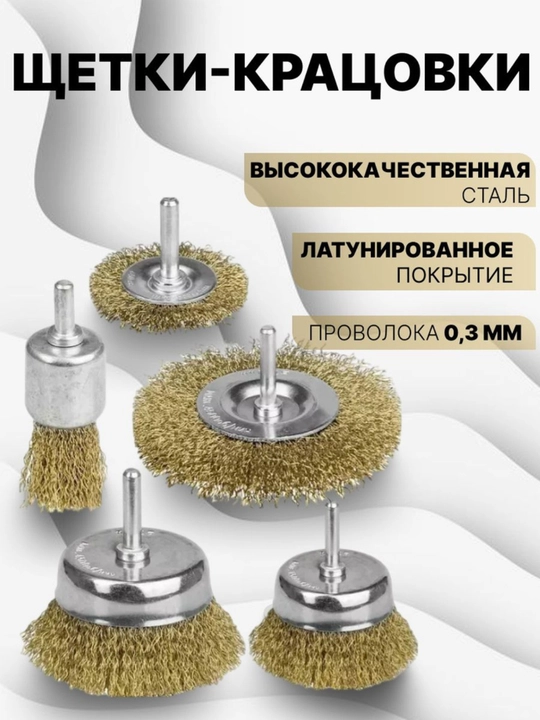 Набор кистей P.I.T, 5 шт