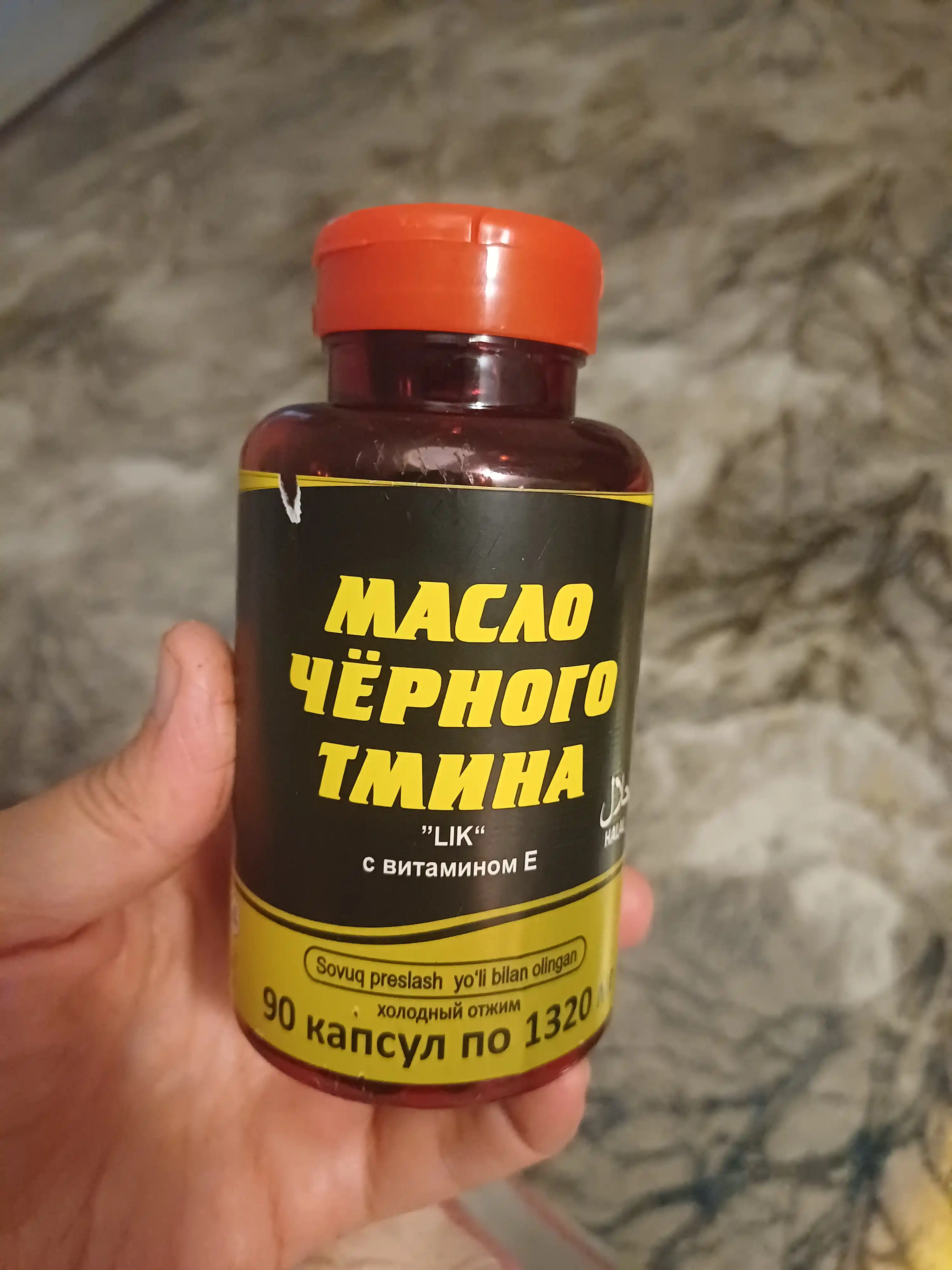 Масло черного тмина LIK с витамином Е, 1320 г, №90 капсул