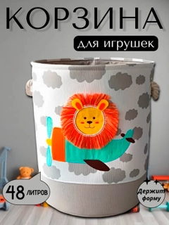 Разноцветный