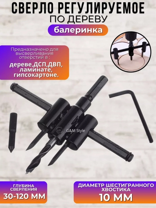 Aviatsiya tipidagi teshik ochgich