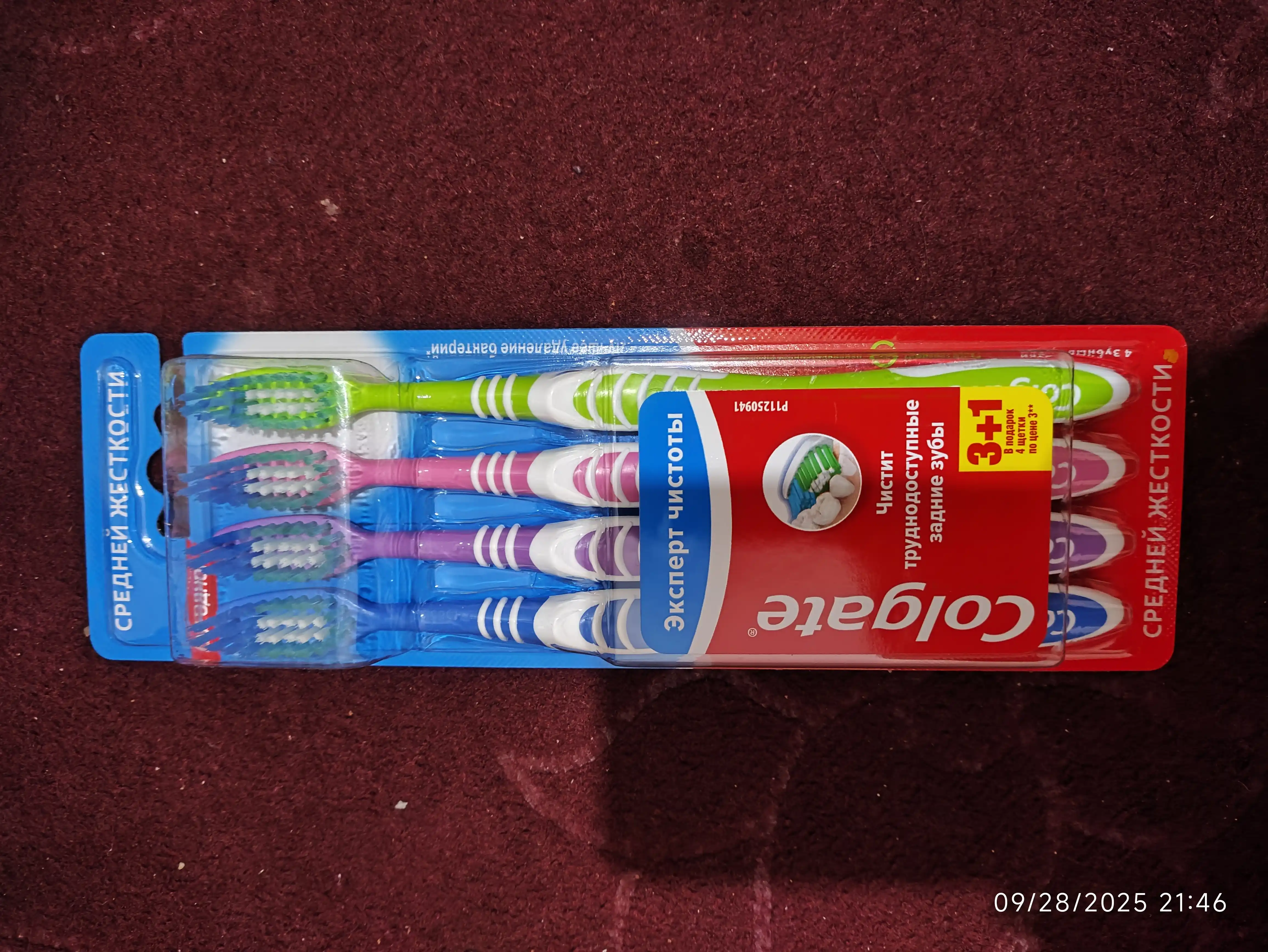 Tish cho'tkasi Colgate Extra Clean, 3 + 1