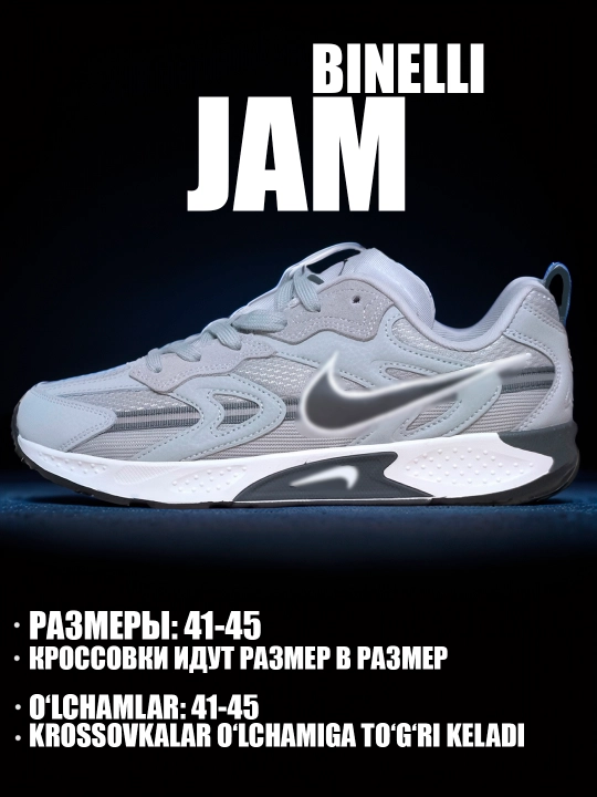 Мужские, женские, подростковые кроссовки Nike JAM, для спортзала, спортивные, 41-45 - 