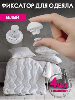 Белый