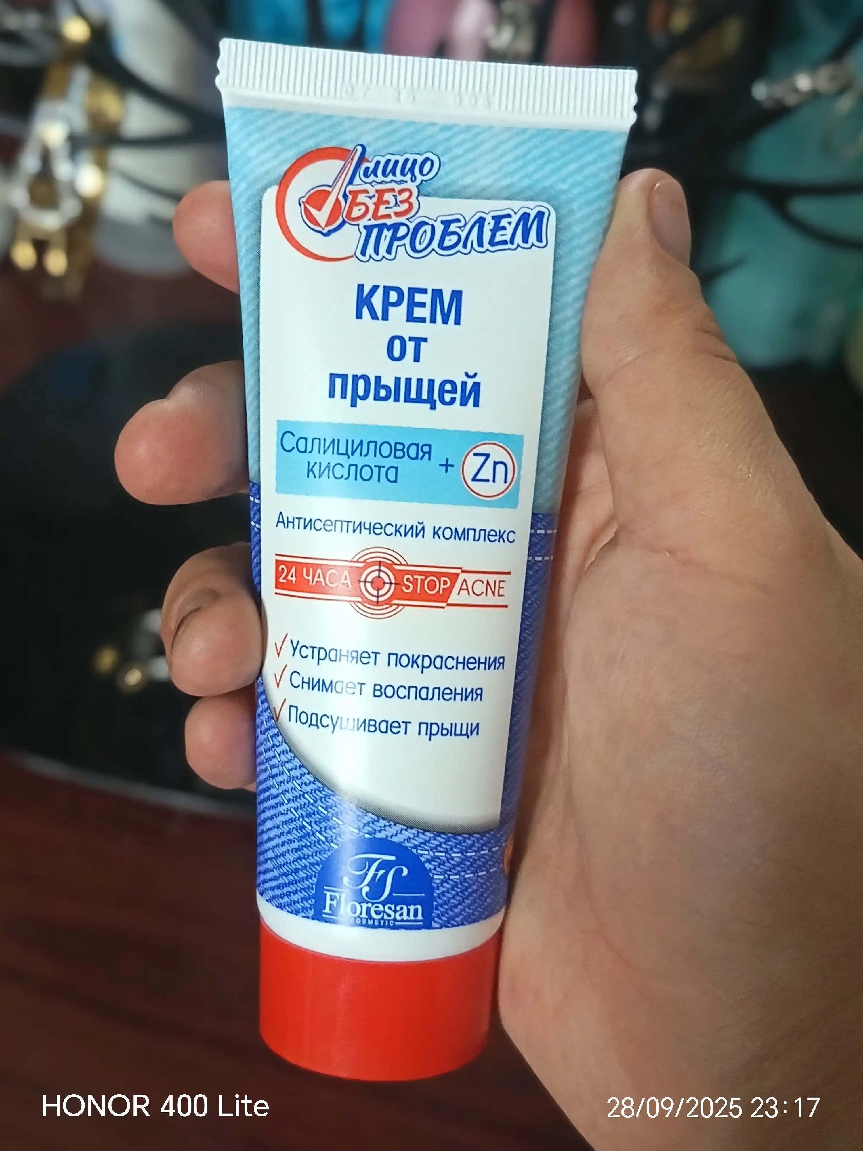 Крем от прыщей Floresan Ф-10, 50 мл