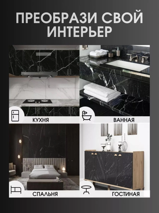 Oshxona uchun o‘zi yopishadigan alyuminiy stiker, mebel va devorlar uchun plyonka
