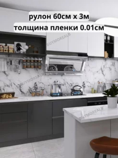 Oshxona uchun o‘zi yopishadigan alyuminiy stiker, mebel va devorlar uchun plyonka
