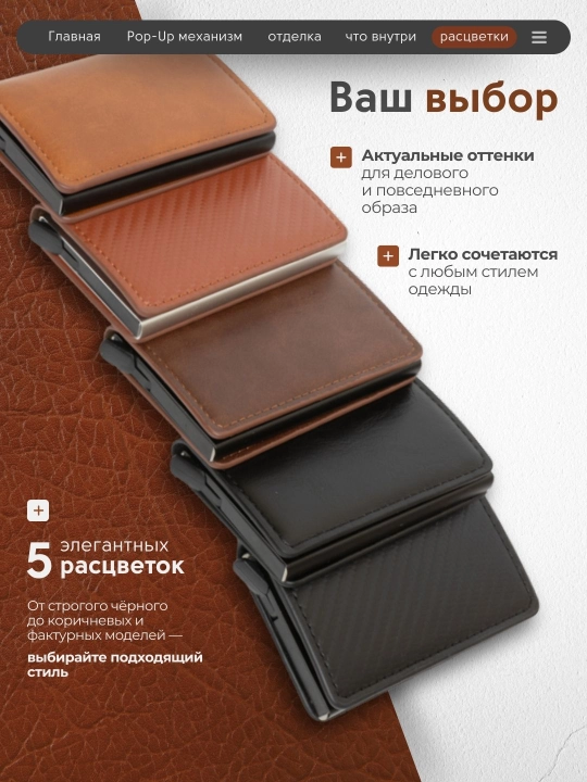 Кошелек-картхолдер для денег, банковской карты, паспорта, визитница, RFID защитный чехол