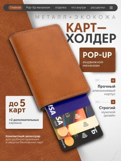 Светло-коричневый