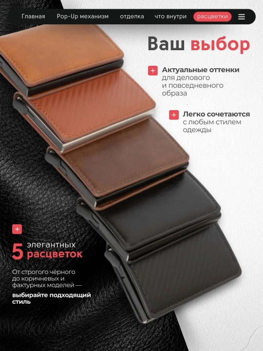 Кошелек-картхолдер для денег, банковской карты, паспорта, визитница, RFID защитный чехол
