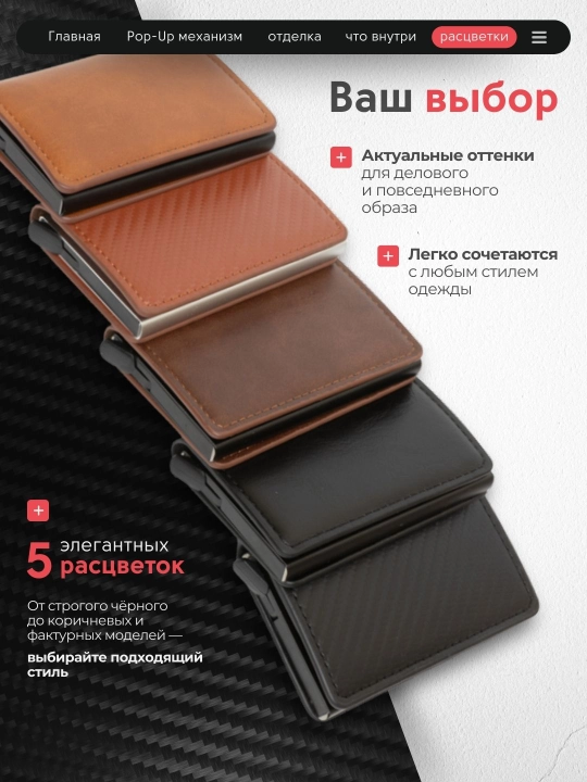 Кошелек-картхолдер для денег, банковской карты, паспорта, визитница, RFID защитный чехол