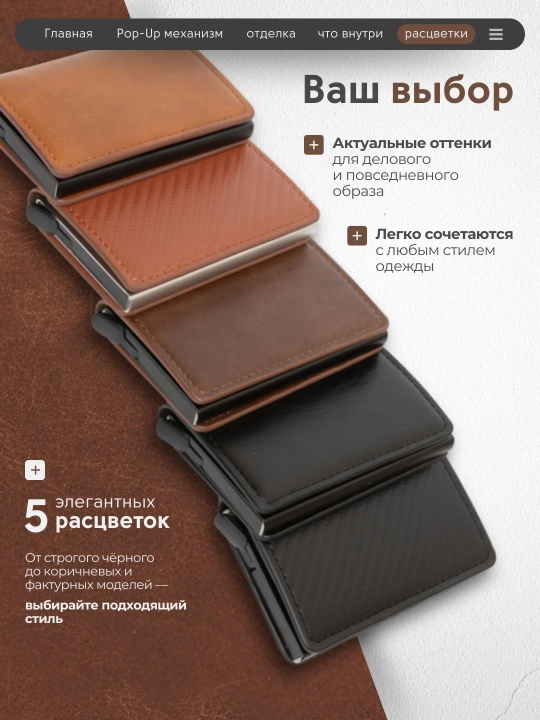 Кошелек-картхолдер для денег, банковской карты, паспорта, визитница, RFID защитный чехол