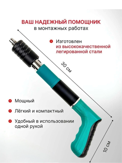 Пистолет пороховой, монтажный