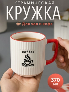 Алый