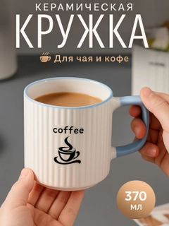Ледяной