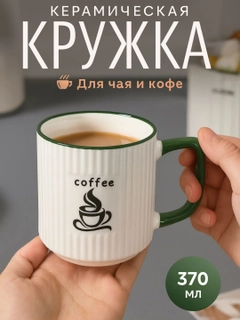 Зеленый
