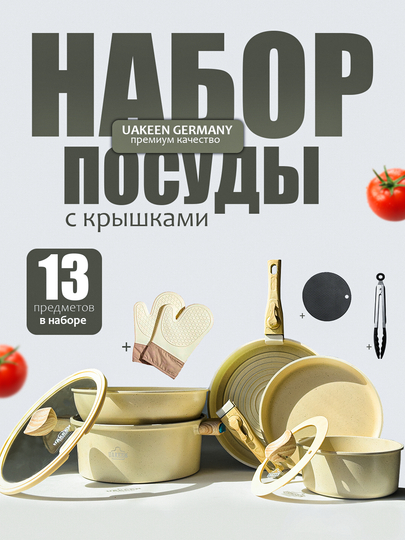 Dumbangizga qanday uy-rozgor buyumlarini qoyishingiz mumkin? Dumbangizga qanday uy-rozgor buyumlarini qoyishingiz mumkin?
