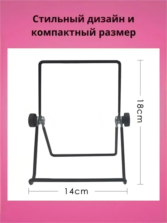 Planshet ushlagichi, sozlanishli stend