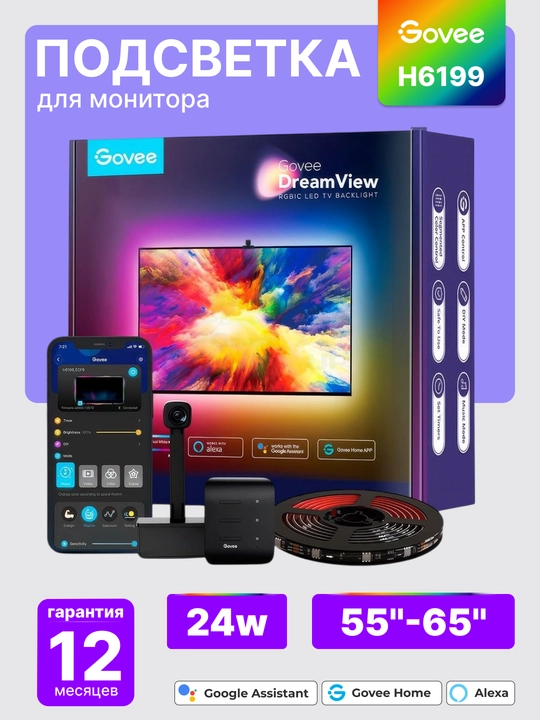 LED lenta, aqlli, Govee H619A3D1 RGBIC Basic Wi-Fi + Bluetooth, uzunligi 5, 10 metr