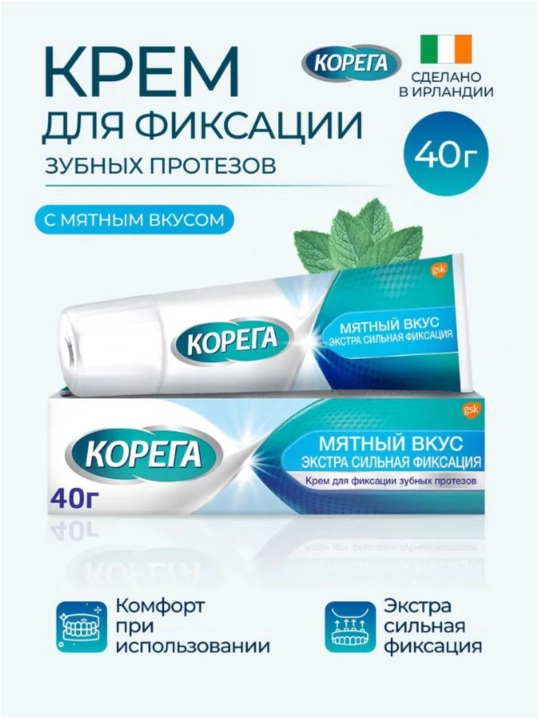 Корега EXTRA STRONG, 40 г - 