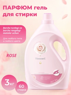 Красный