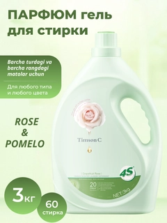 Зеленый