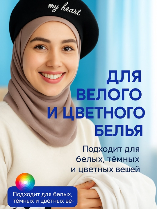 Парфюм гель для стирки Timson C, 3 кг