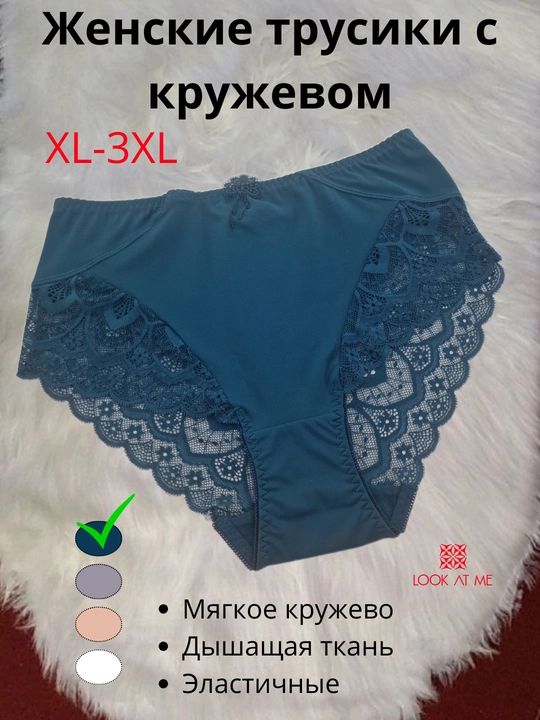 Ayollar trusilari katta o'lcham XL–3XL, poliamid krujevali, o‘rtacha o‘tirish (posadka) - 