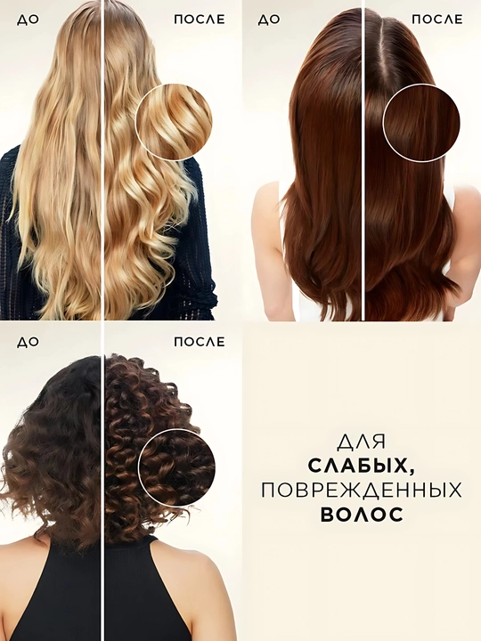 PANTENE 3 Minute Miracle balzami, Intensiv tiklovchi, 220 ml