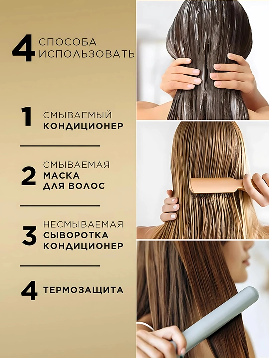Бальзам PANTENE, Интенсивное восстановление, 275 мл