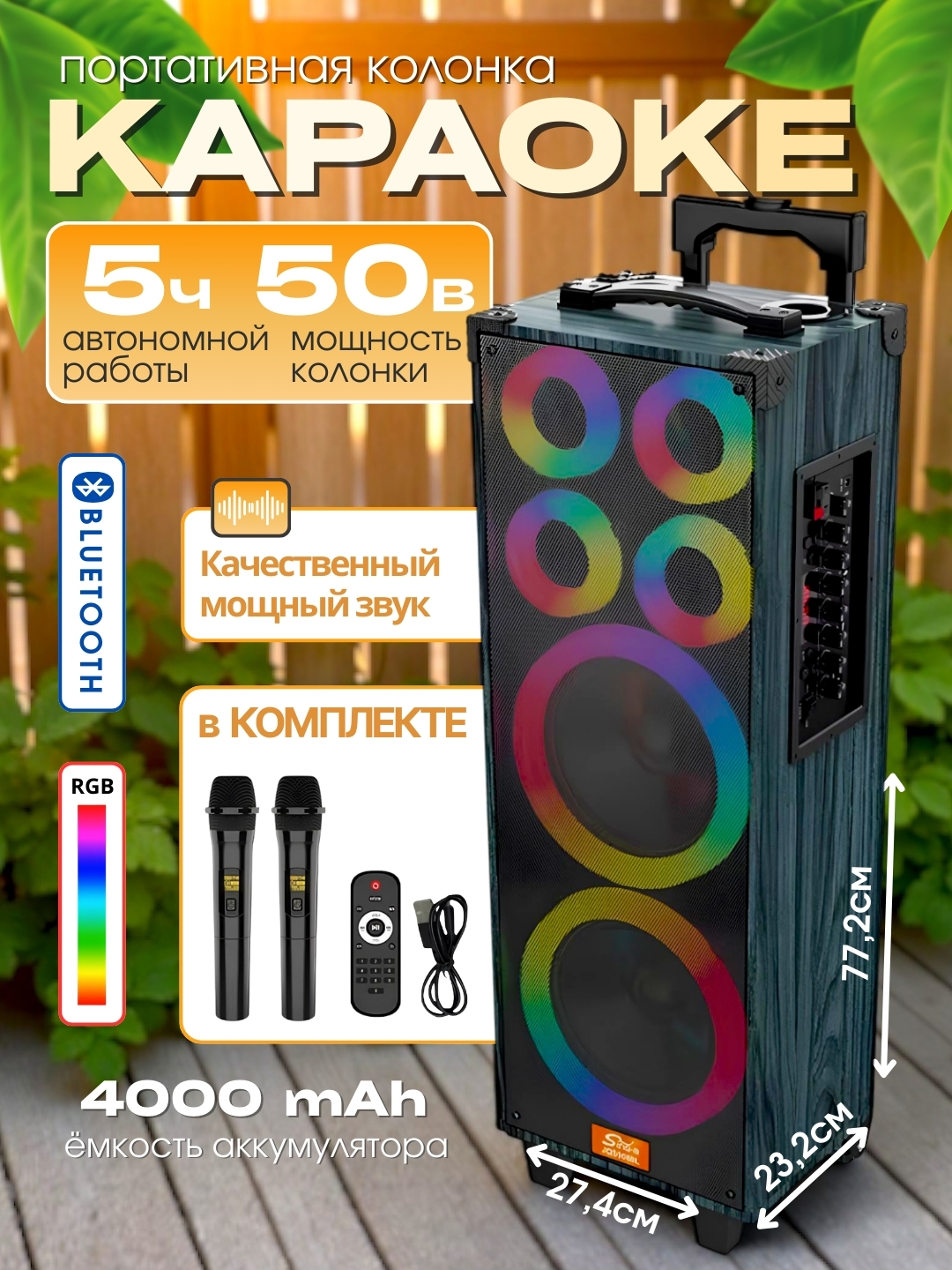 Qora