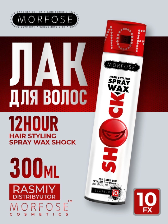 Soch uchun sprey-vosk Morfose Shock, 300 ml - 