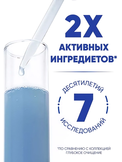 Head&Shoulders Шампунь от перхоти и бальзам для волос Основной уход 2в1, 200мл