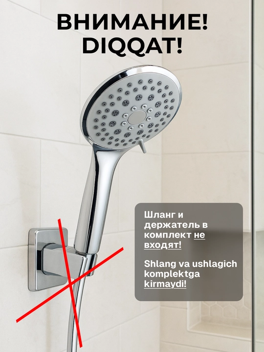 Neo Lobo dush leykasi, 3-rejim, aralashtirgichsiz, ustunsiz, xrom, NBY_051S