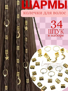 Золотой