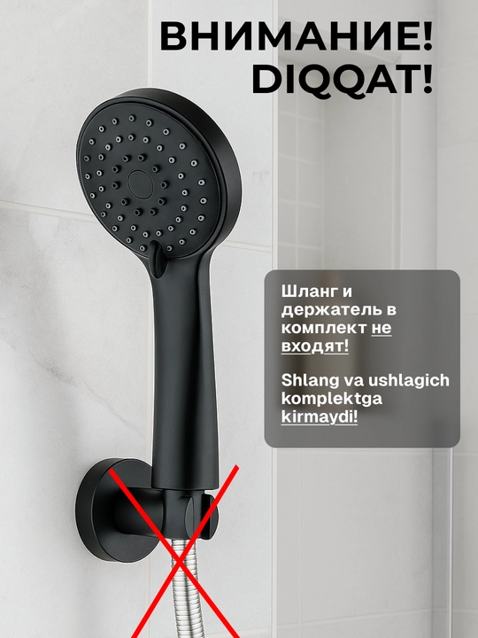 3-rejimli, qora rangli, NER_N5RS, Neo Boro dush qopqog‘i