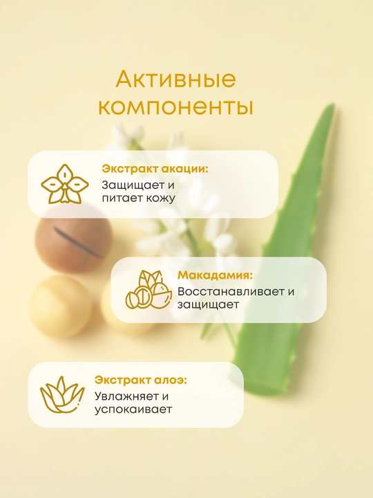 Крем для рук OLLEE SPF 10 увлажняющий с экстрактом акации и алоэ, 30 мл