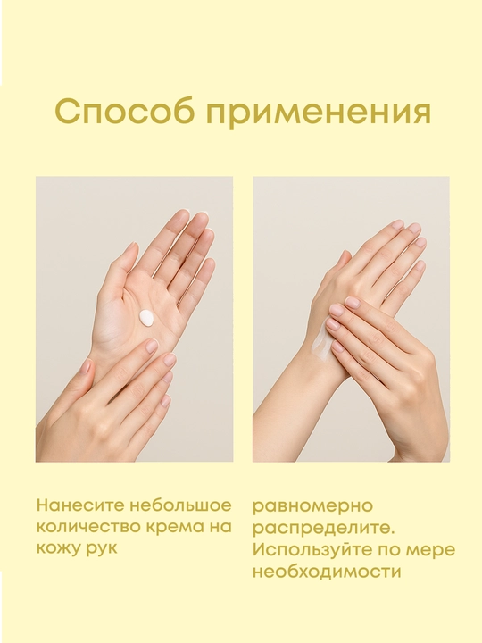 Крем для рук OLLEE SPF 10 увлажняющий с экстрактом акации и алоэ, 30 мл