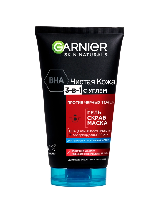 Очищающее средство для лица от черных точек Garnier, 3 в 1, 150 мл