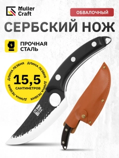Черный